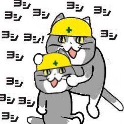 心が疲れちゃった人によしよしするトピ。part7