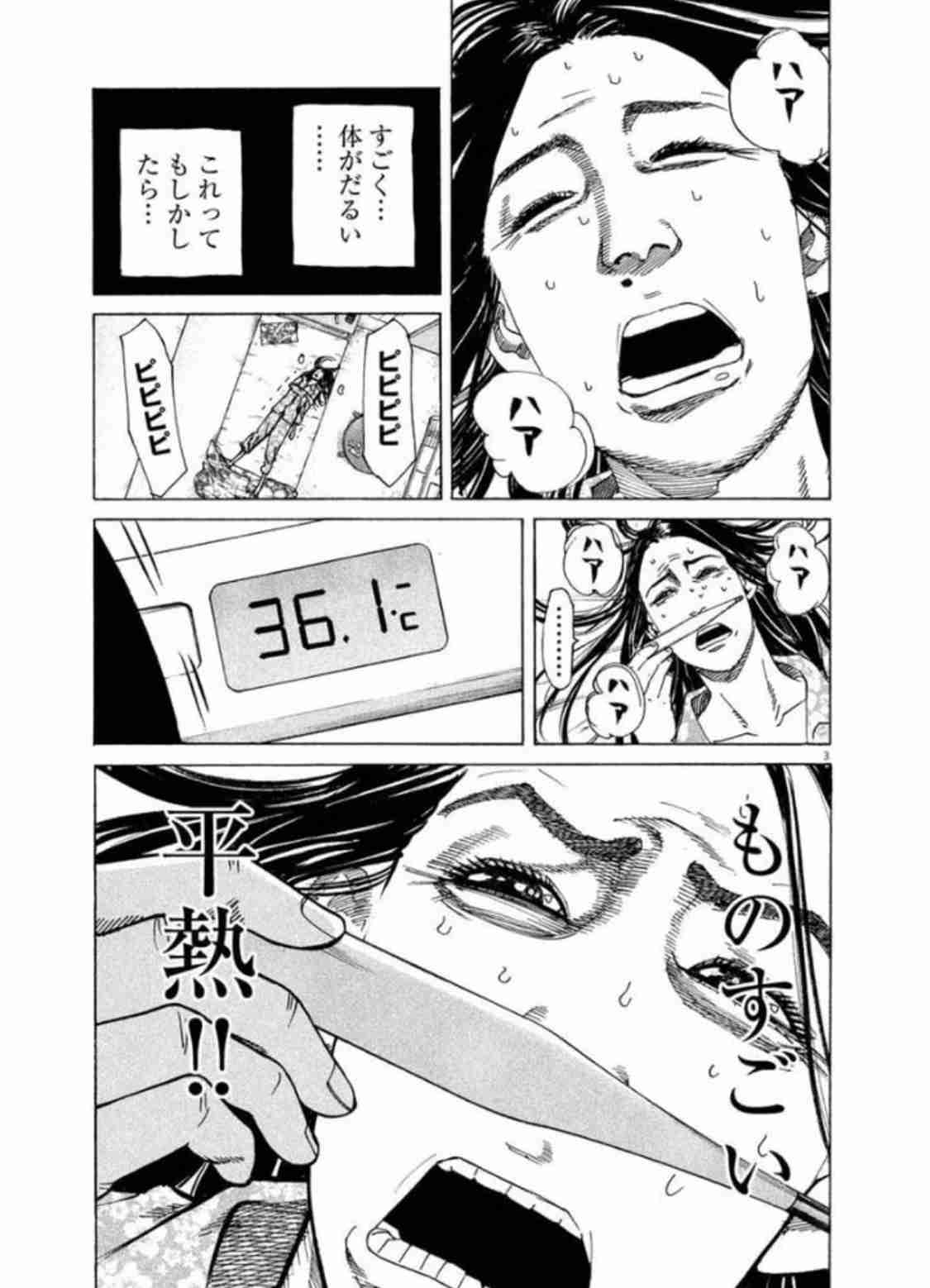 心が疲れちゃった人によしよしするトピ。part7