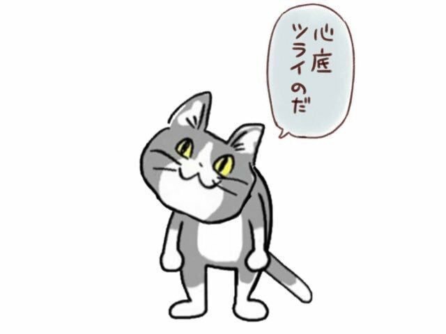 心が疲れちゃった人によしよしするトピ。part7