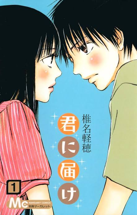 青春漫画!