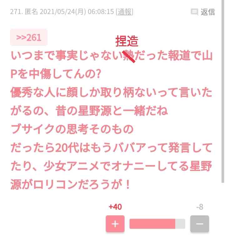 美男美女のツーショットが見たい！