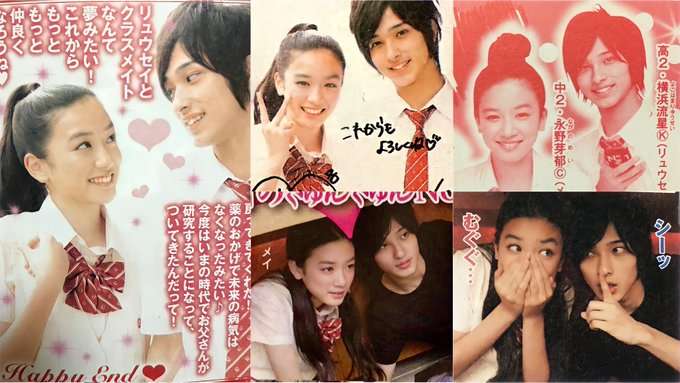 美男美女のツーショットが見たい！