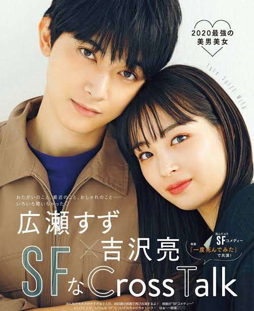 美男美女のツーショットが見たい！