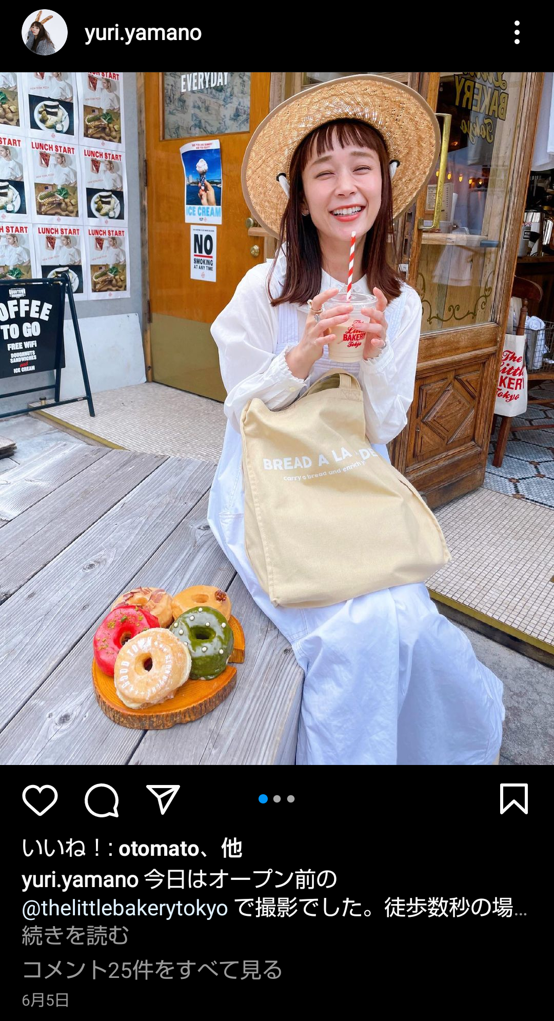 美男美女のツーショットが見たい！