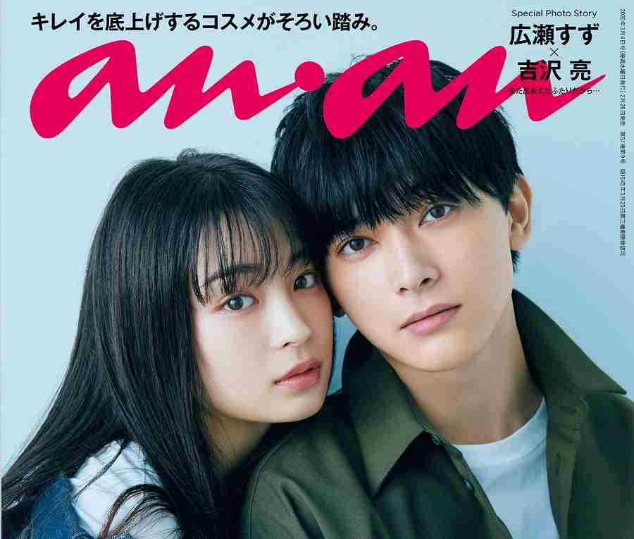 美男美女のツーショットが見たい！