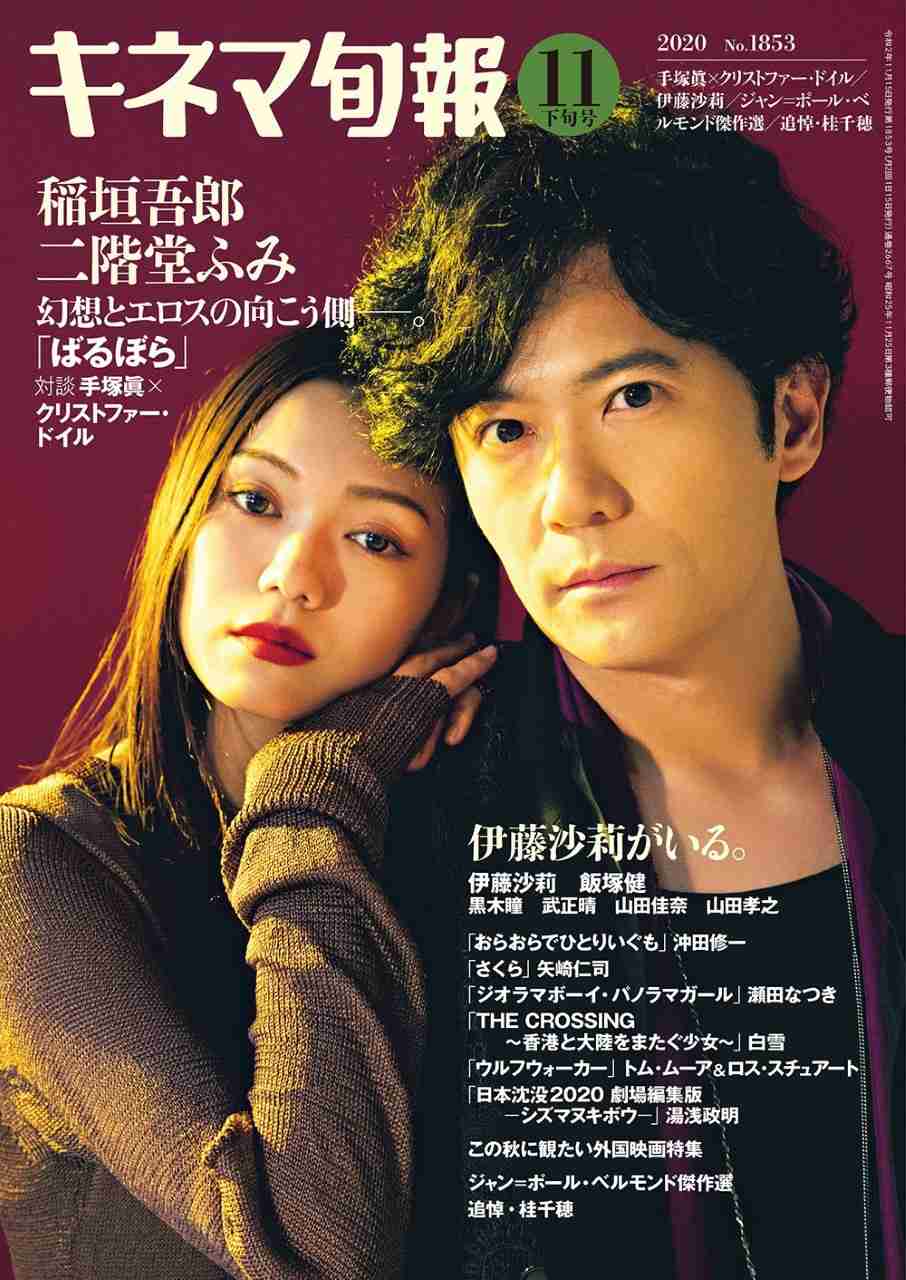 美男美女のツーショットが見たい！