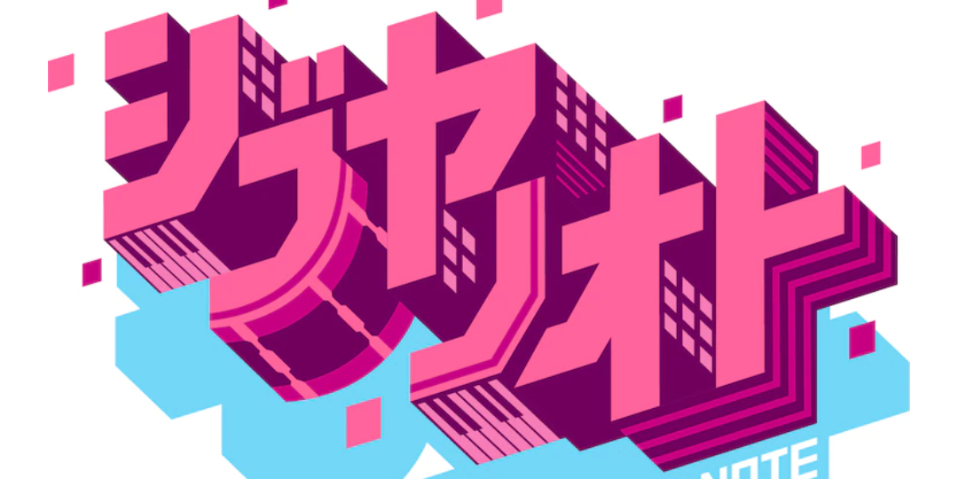 ウマ娘、NHK音楽番組『シブヤノオト』に出演決定でファン歓喜「紅白出場の伏線」「NHKでうまぴょい」トレンド入り
