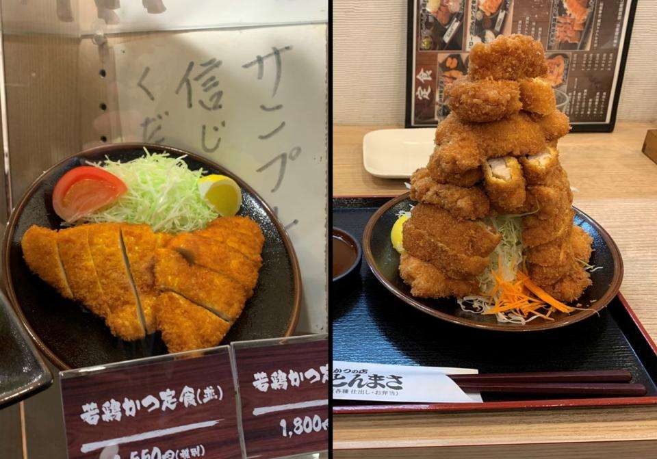 大盛りが見たいのよ