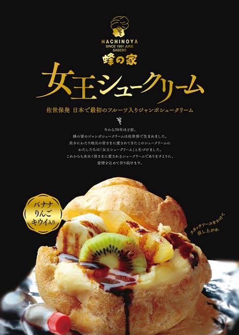 大盛りが見たいのよ