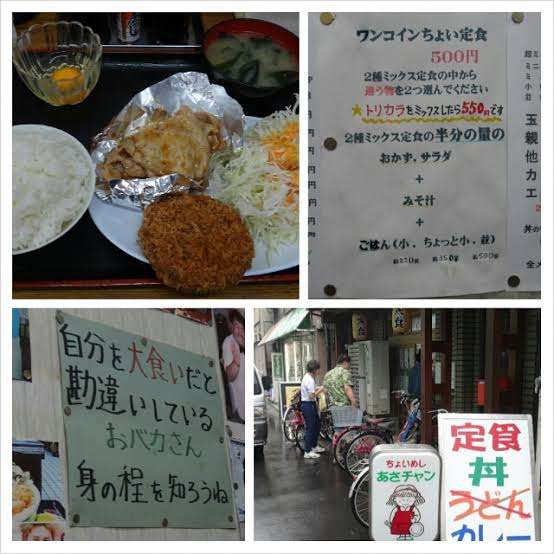 大盛りが見たいのよ