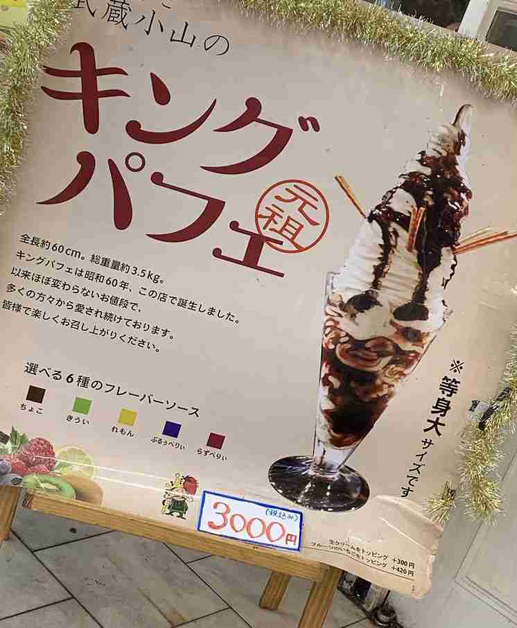 大盛りが見たいのよ