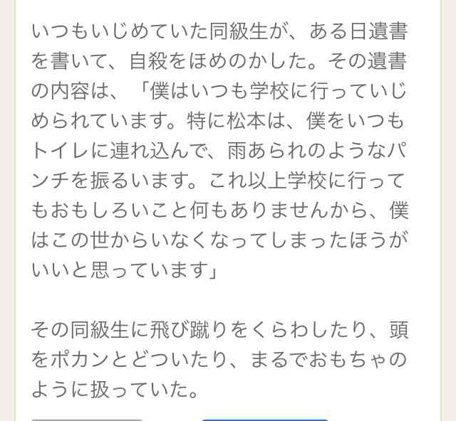 小山田圭吾のいとこ・田辺晋太郎氏の投稿でヤマサ醤油公式アカウントが異例の謝罪