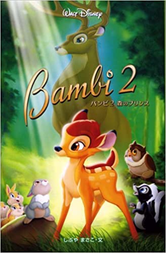 Disney作品のおすすめが聞きたい。