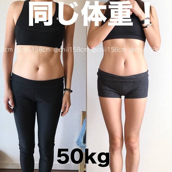 骨格ストレートさんのダイエット