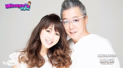 渡辺美奈代、高3次男の保護者会コーデ「まねしたい」「センス良い」の声