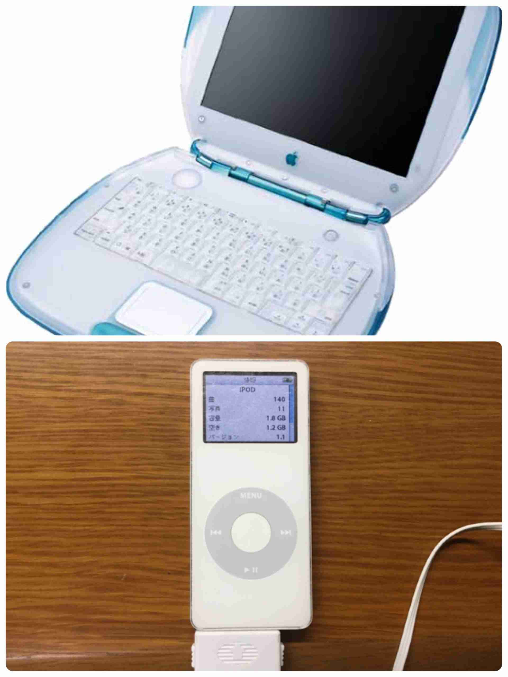 今もipodやwalkman等を使っている人!