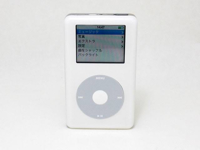 今もipodやwalkman等を使っている人!