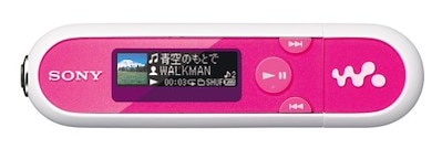 今もipodやwalkman等を使っている人!