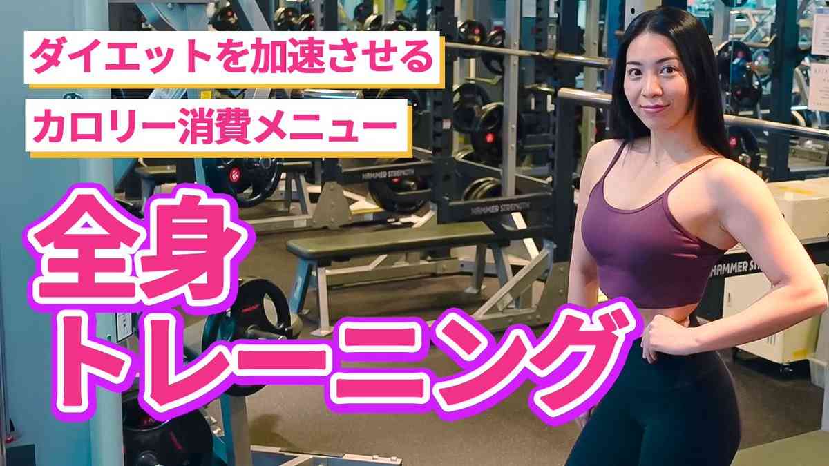 体重55kg以上60kg未満の人 part2