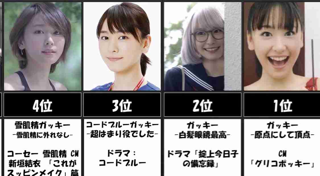 星野源「（新垣）結衣ちゃん」との“感動の新婚生活”語る