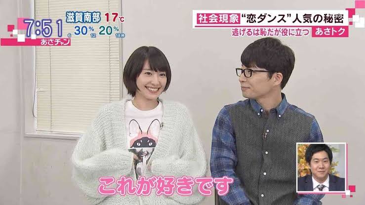 星野源「（新垣）結衣ちゃん」との“感動の新婚生活”語る