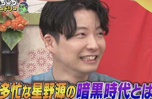 星野源「（新垣）結衣ちゃん」との“感動の新婚生活”語る