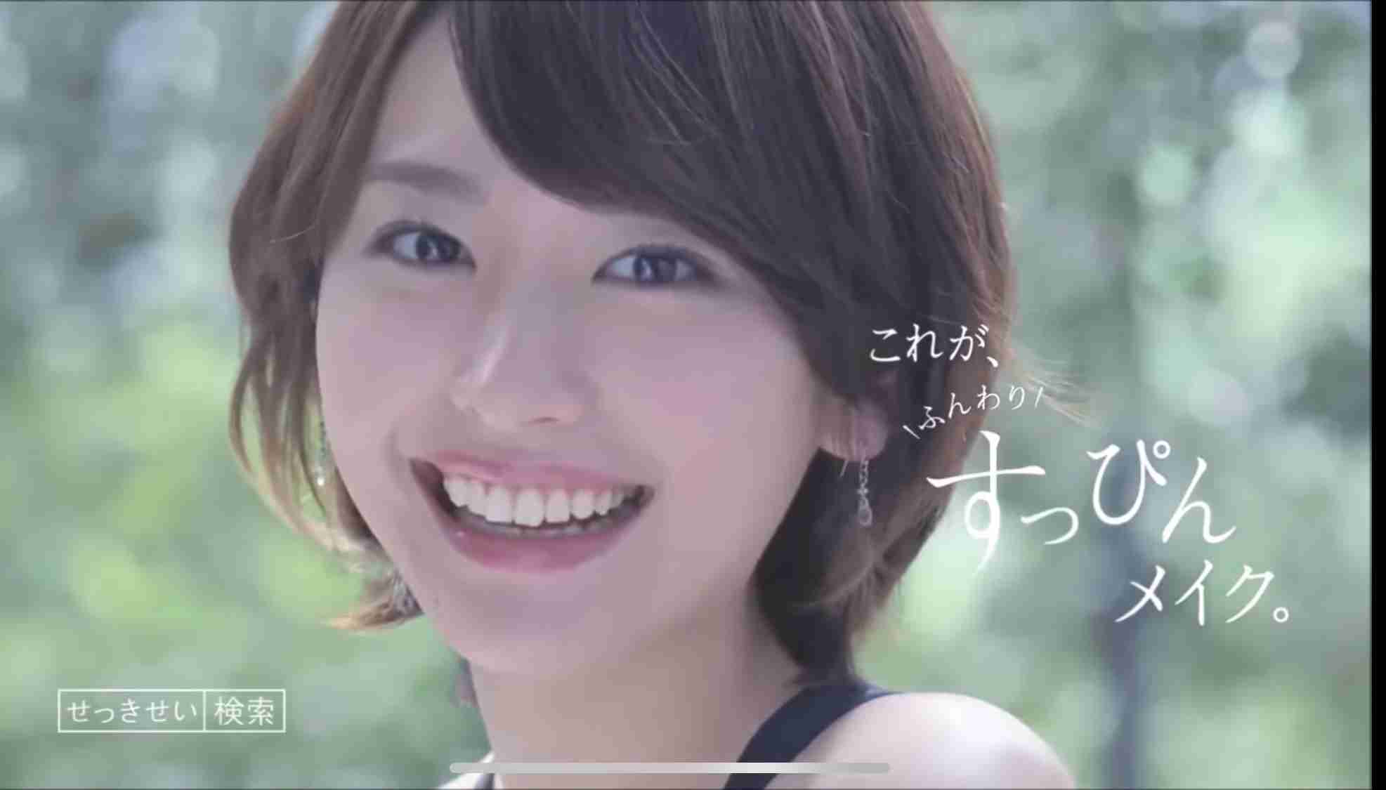 星野源「（新垣）結衣ちゃん」との“感動の新婚生活”語る