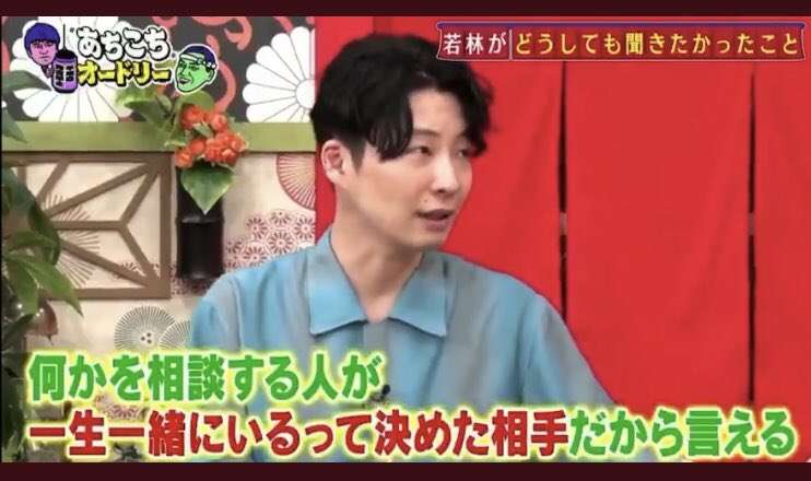 星野源「（新垣）結衣ちゃん」との“感動の新婚生活”語る