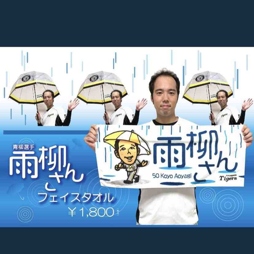 大型の台風8号　27日(火)頃　関東甲信や東北に直撃の恐れ　大雨や暴風に警戒