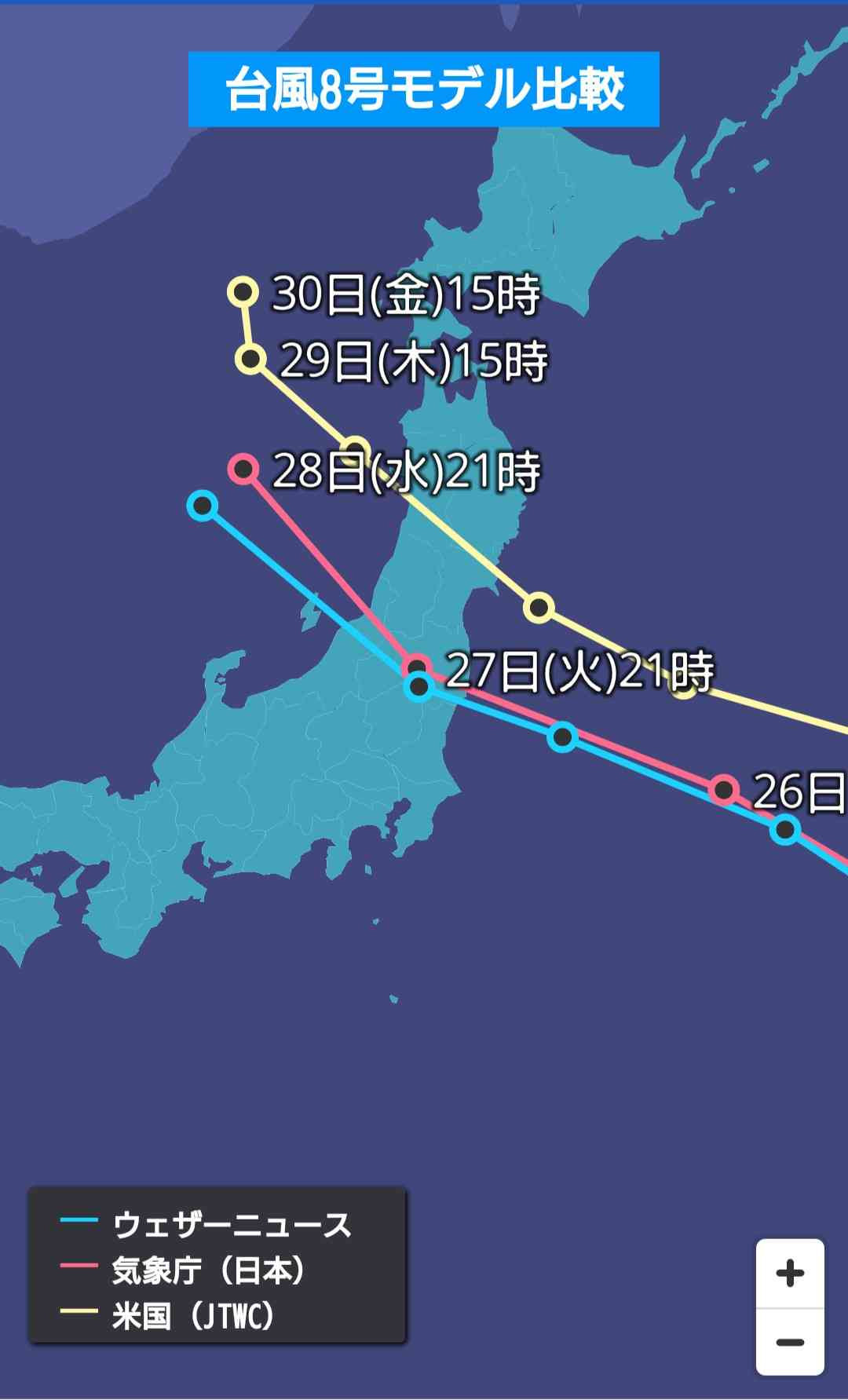 大型の台風8号　27日(火)頃　関東甲信や東北に直撃の恐れ　大雨や暴風に警戒