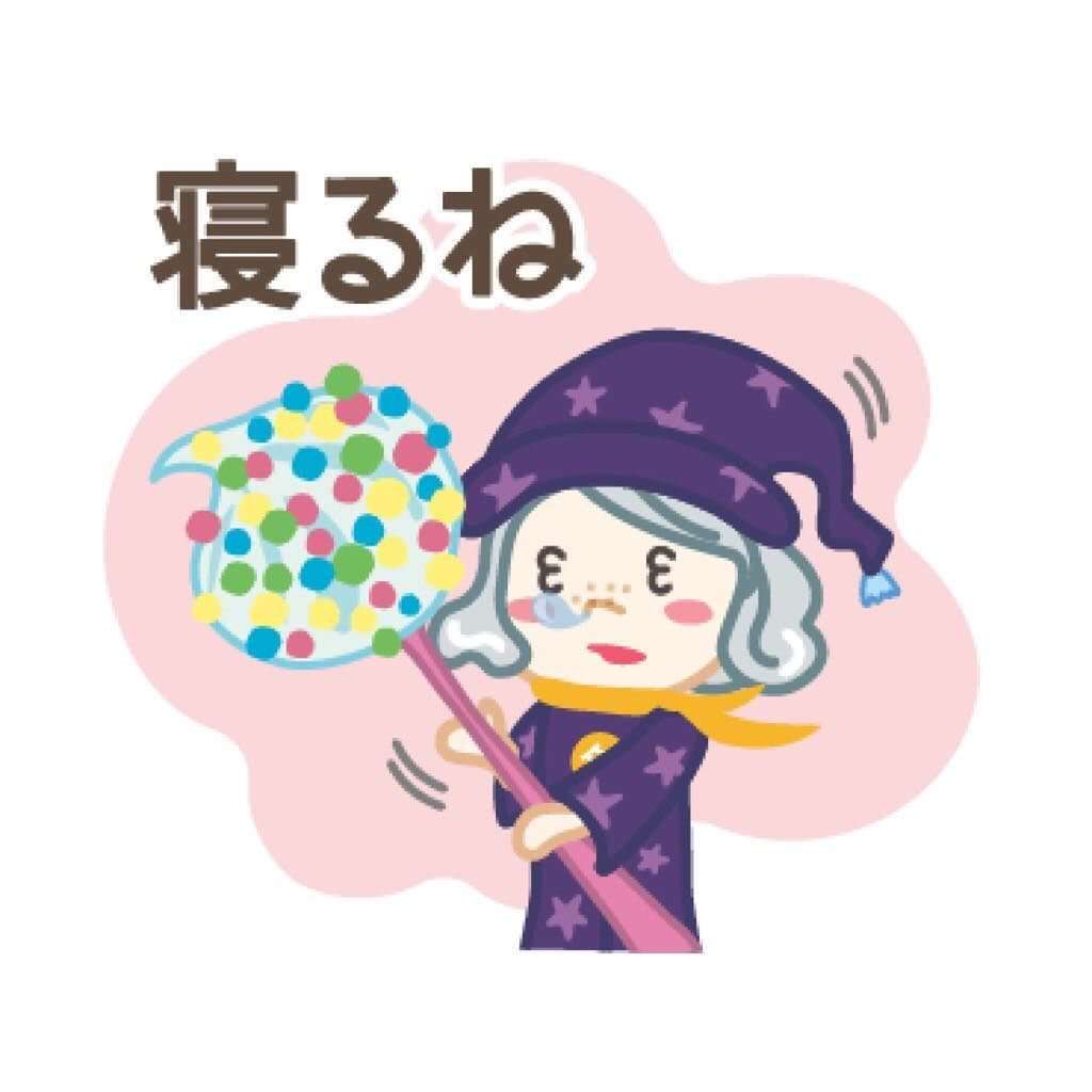 韻を踏んだリリックでコメントするトピ