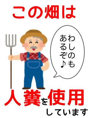 ❲ネタOK❳野菜泥棒の捕まえ方