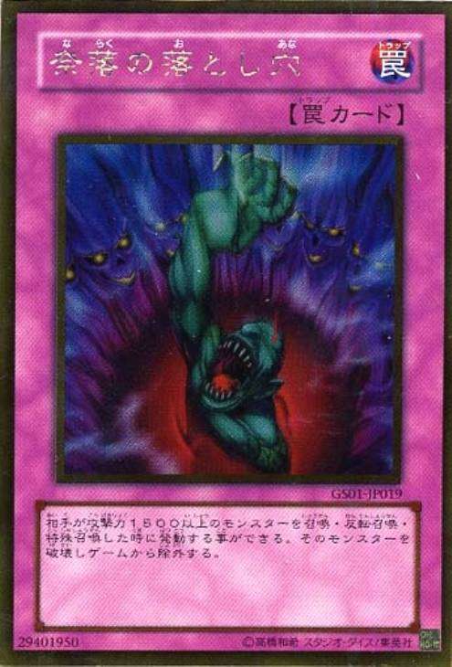 ❲ネタOK❳野菜泥棒の捕まえ方