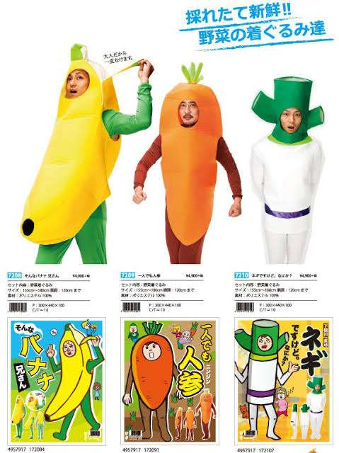 ❲ネタOK❳野菜泥棒の捕まえ方