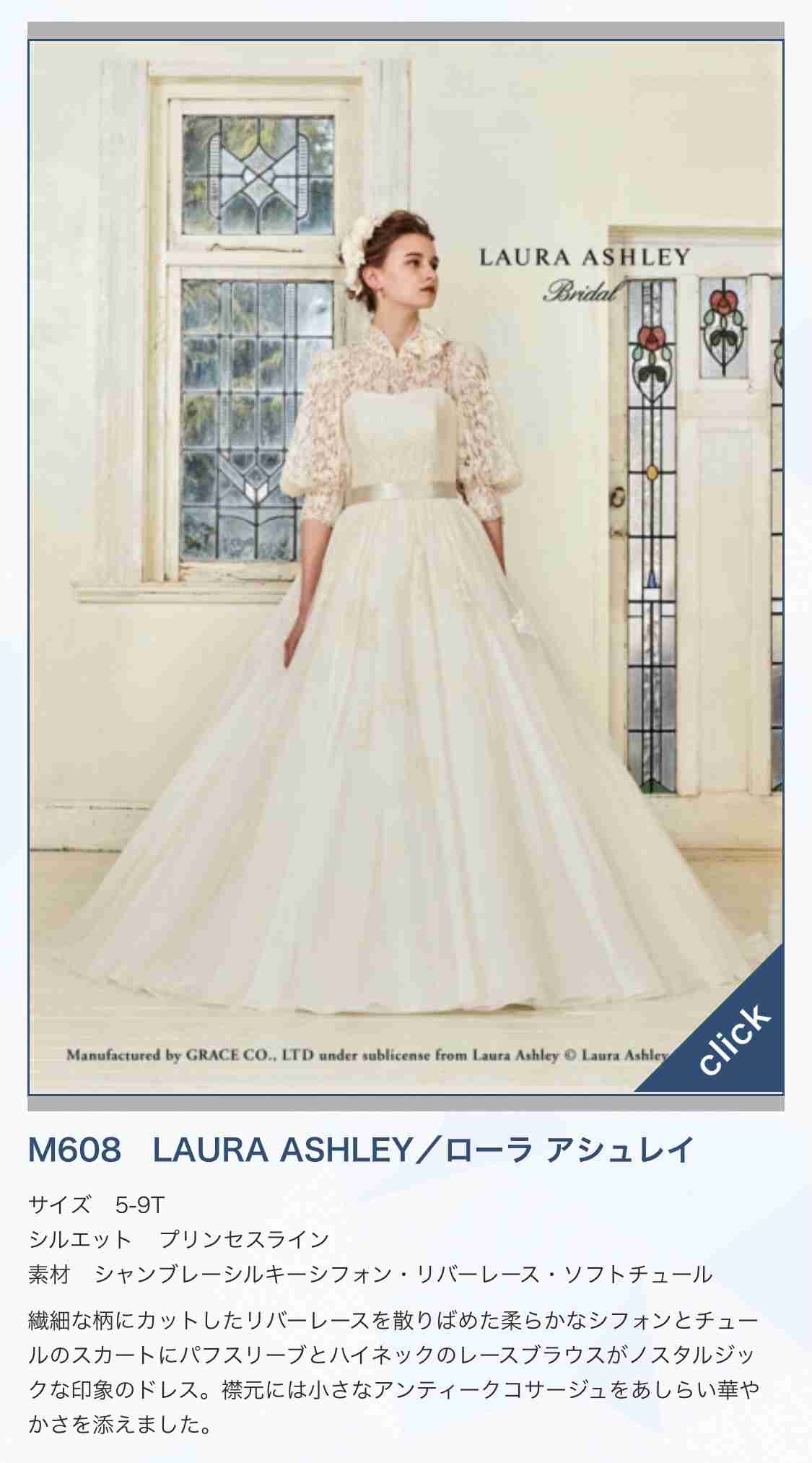 【ウェディングドレス】二の腕がやばい