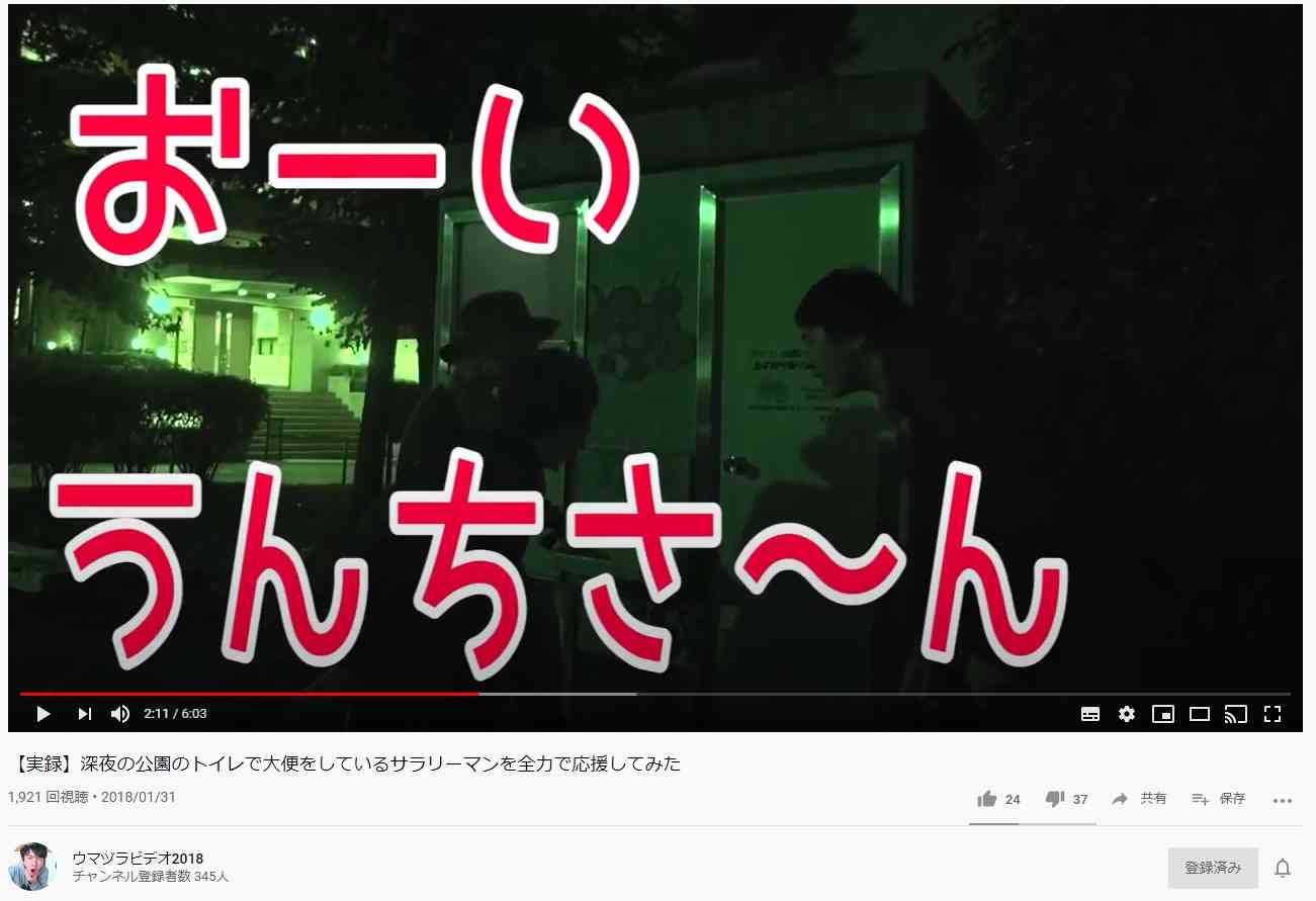 ひとり勝ち？ 周囲の炎上で株を上げる聖人・HIKAKINの健全性、“人格”に頼らざるを得ないYouTuberの問題点も浮き彫りに