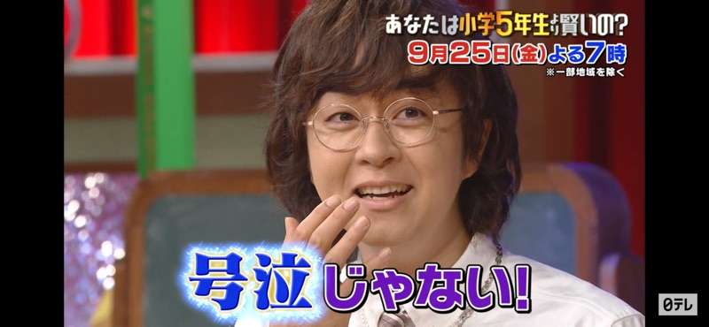 【良く言えば】性別不詳顔な人【中性的】