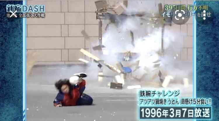 ジャニーズWESTデビュー7年　初の全国ネットでレギュラー番組　重岡大毅「涙が出る」