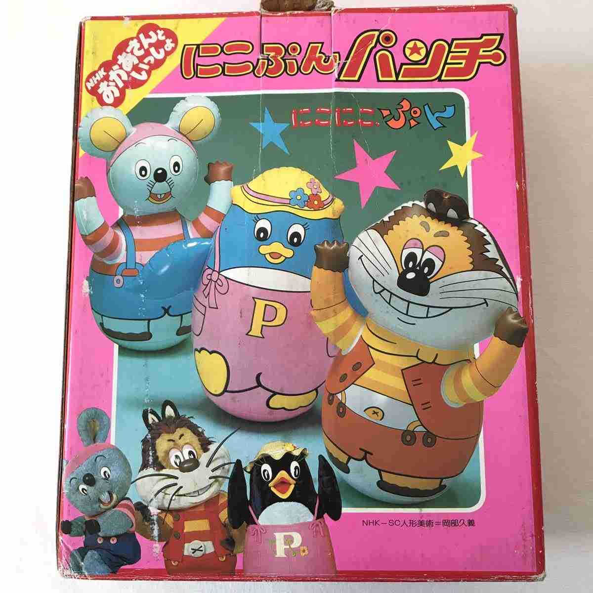 「にこにこぷん」を語りたい