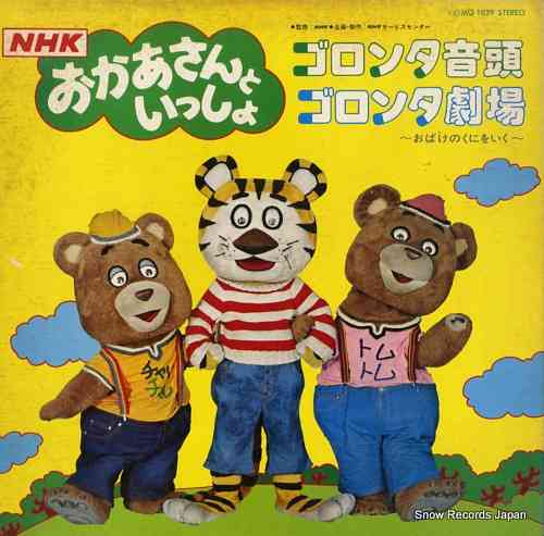 「にこにこぷん」を語りたい