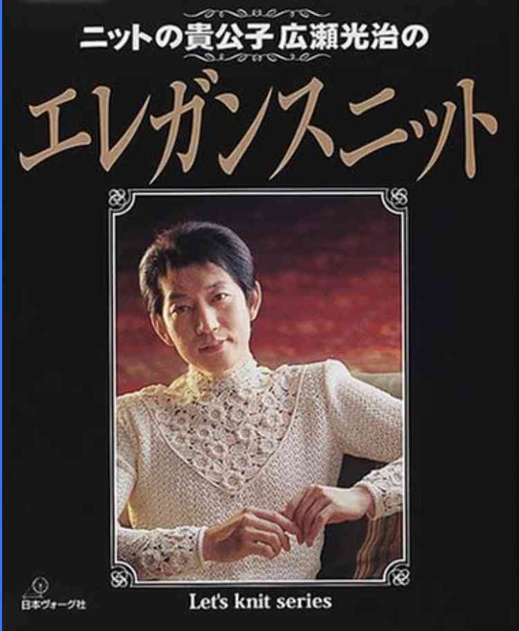 編み物名人かと思ったら金メダリストだった！ 東京オリンピック高飛び込みのトーマス・デイリー選手の作品が素敵
