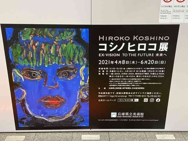 おすすめの美術館、博物館