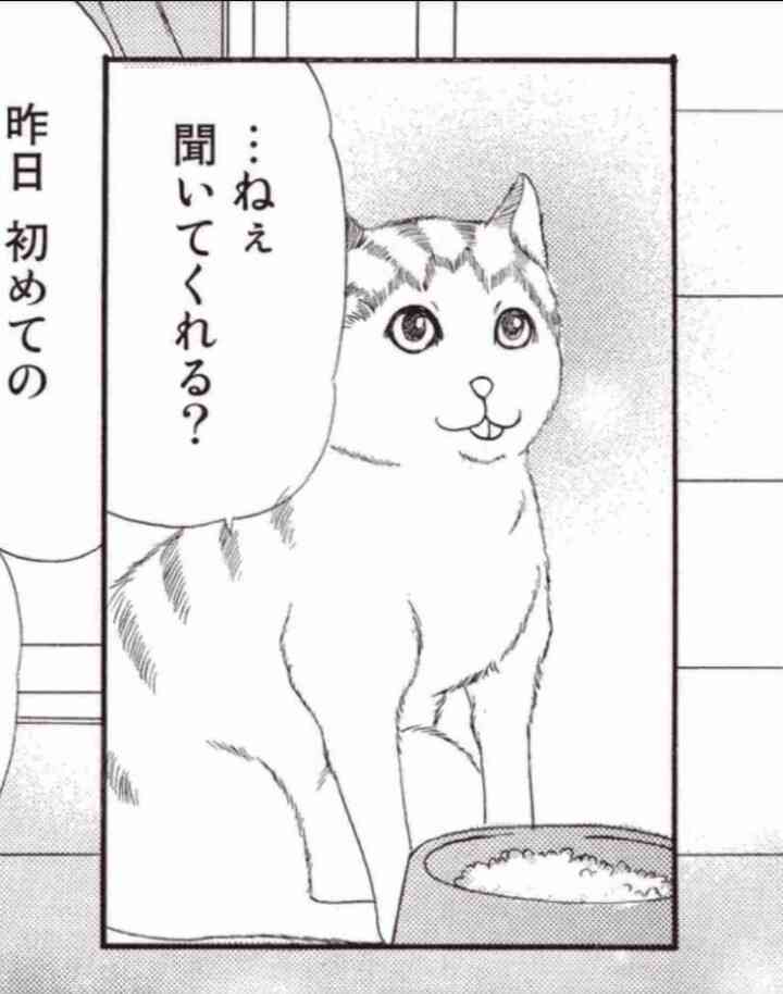 心のいちばん奥底にある自分の気持ち