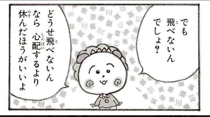 心のいちばん奥底にある自分の気持ち