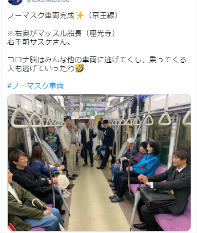 新型コロナ 東京都で新たに716人の感染確認 重症患者は50人
