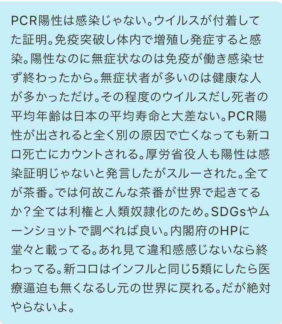 新型コロナ 東京都で新たに716人の感染確認 重症患者は50人