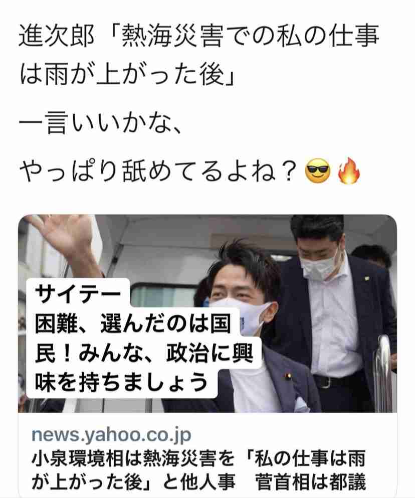 新型コロナ 東京都で新たに716人の感染確認 重症患者は50人