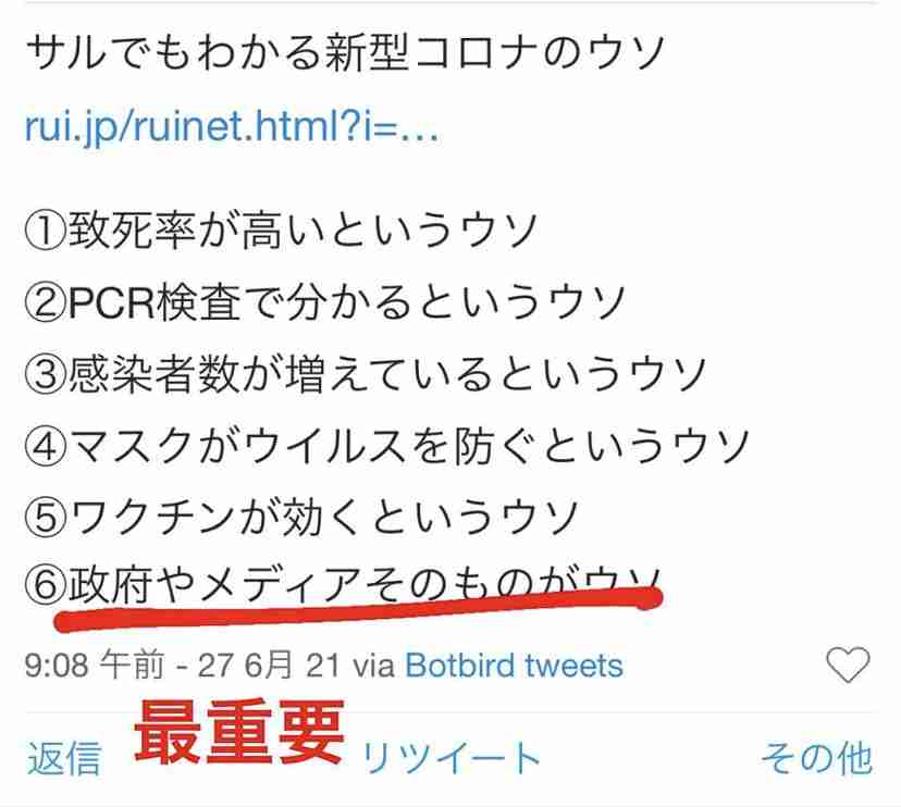 新型コロナ 東京都で新たに716人の感染確認 重症患者は50人