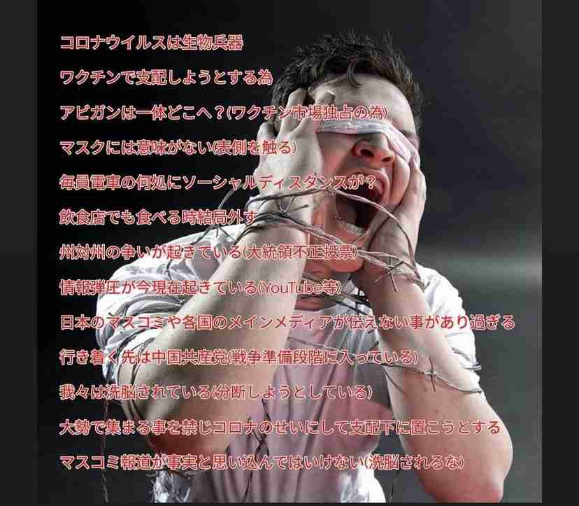 新型コロナ 東京都で新たに716人の感染確認 重症患者は50人