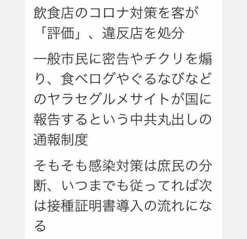 新型コロナ 東京都で新たに716人の感染確認 重症患者は50人